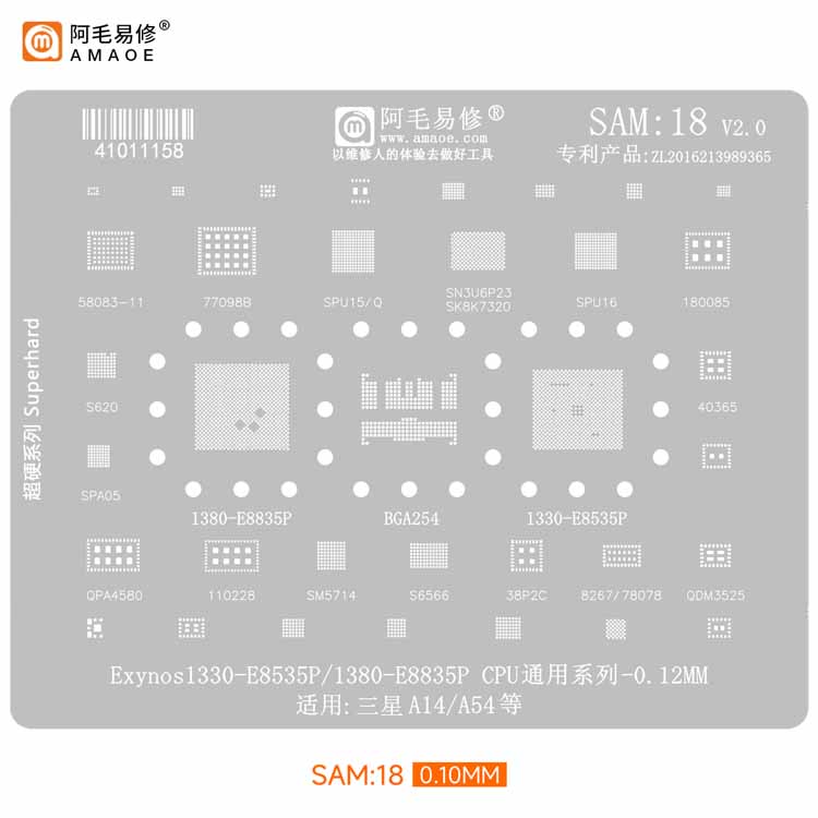 AMAOE Stencil SAMSUNG SAM_18